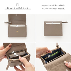 スナップボタン ミニウォレット 【 本革 ニュアンス 名入れ 】 財布 ミニ財布 スキミング防止 コンパクト HR70U 3枚目の画像