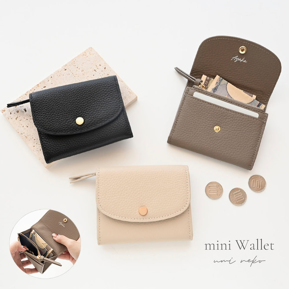 スナップボタン ミニウォレット 【 本革 ニュアンス 名入れ 】 財布 ミニ財布 スキミング防止 コンパクト HR70U 1枚目の画像