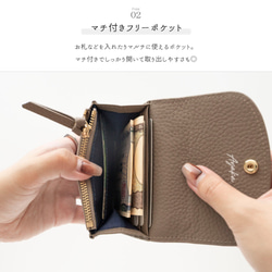 スナップボタン ミニウォレット 【 本革 ニュアンス 名入れ 】 財布 ミニ財布 スキミング防止 コンパクト HR70U 4枚目の画像