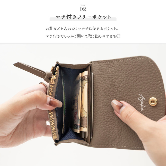 スナップボタン ミニウォレット 【 本革 ニュアンス 名入れ 】 財布 ミニ財布 スキミング防止 コンパクト HR70U 4枚目の画像