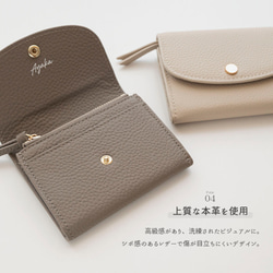 スナップボタン ミニウォレット 【 本革 ニュアンス 名入れ 】 財布 ミニ財布 スキミング防止 コンパクト HR70U 6枚目の画像