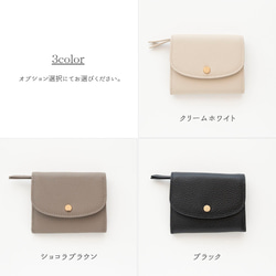 スナップボタン ミニウォレット 【 本革 ニュアンス 名入れ 】 財布 ミニ財布 スキミング防止 コンパクト HR70U 7枚目の画像