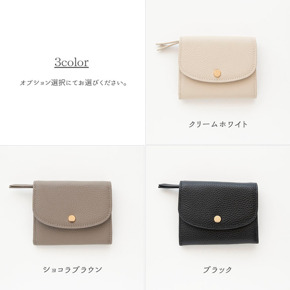 スナップボタン ミニウォレット 【 本革 ニュアンス 名入れ 】 財布 ミニ財布 スキミング防止 コンパクト HR70U 7枚目の画像
