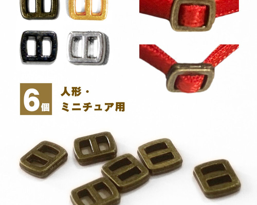 手提げ袋型金属製オブジェ　ショッピングバッグ　ミニチュアバッグ　置物　メタル 44bfc16f1eb9eca98e7615fc4d6785