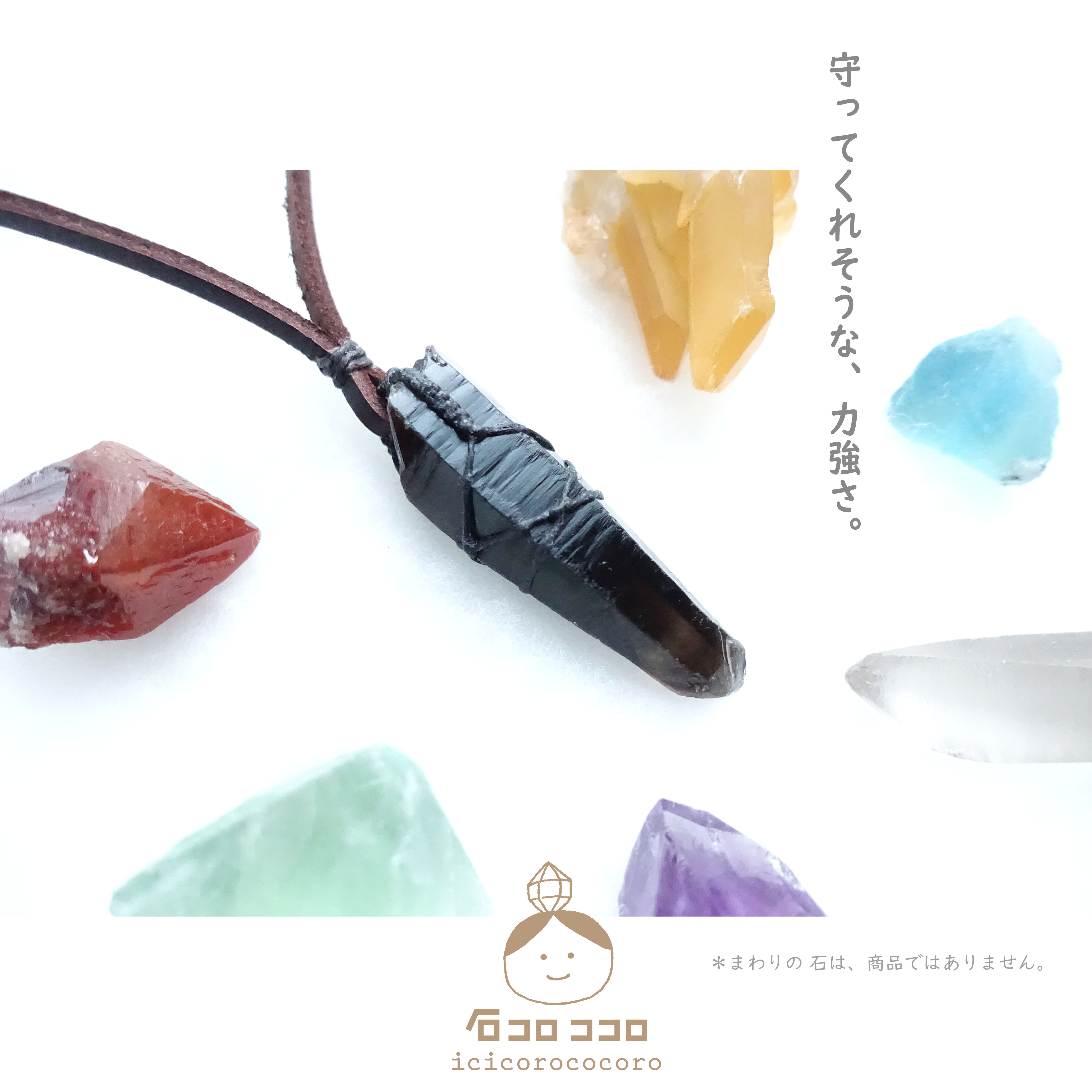 【1点モノ】黒の力 ‼  キレイめ ワイルド ◆ モリオンの ポイント原石 ◆  マクラメ革紐ペンダント 18