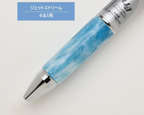 ジェットストリーム4＆1用 グリップ部のみ（ターコイズブルー