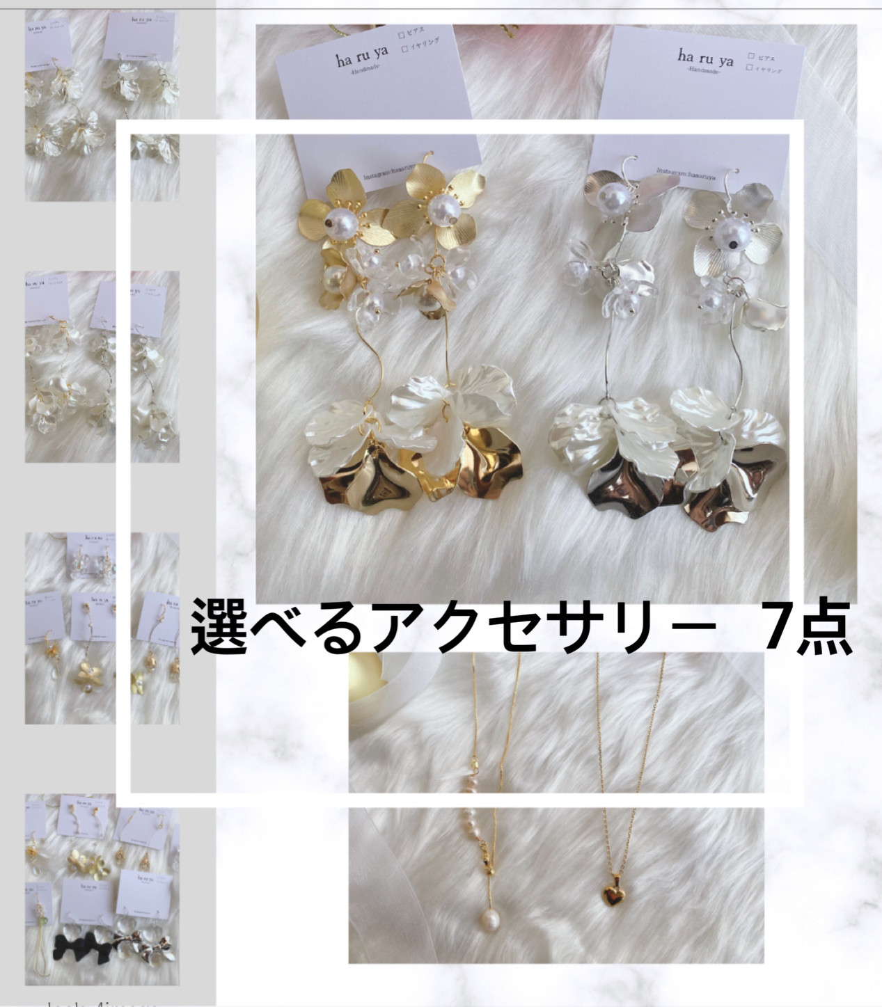 【送料込】2026選べるハッピーバッグ/合計7点 1万円相当のお品です！ウエディング ブライダル 結婚式