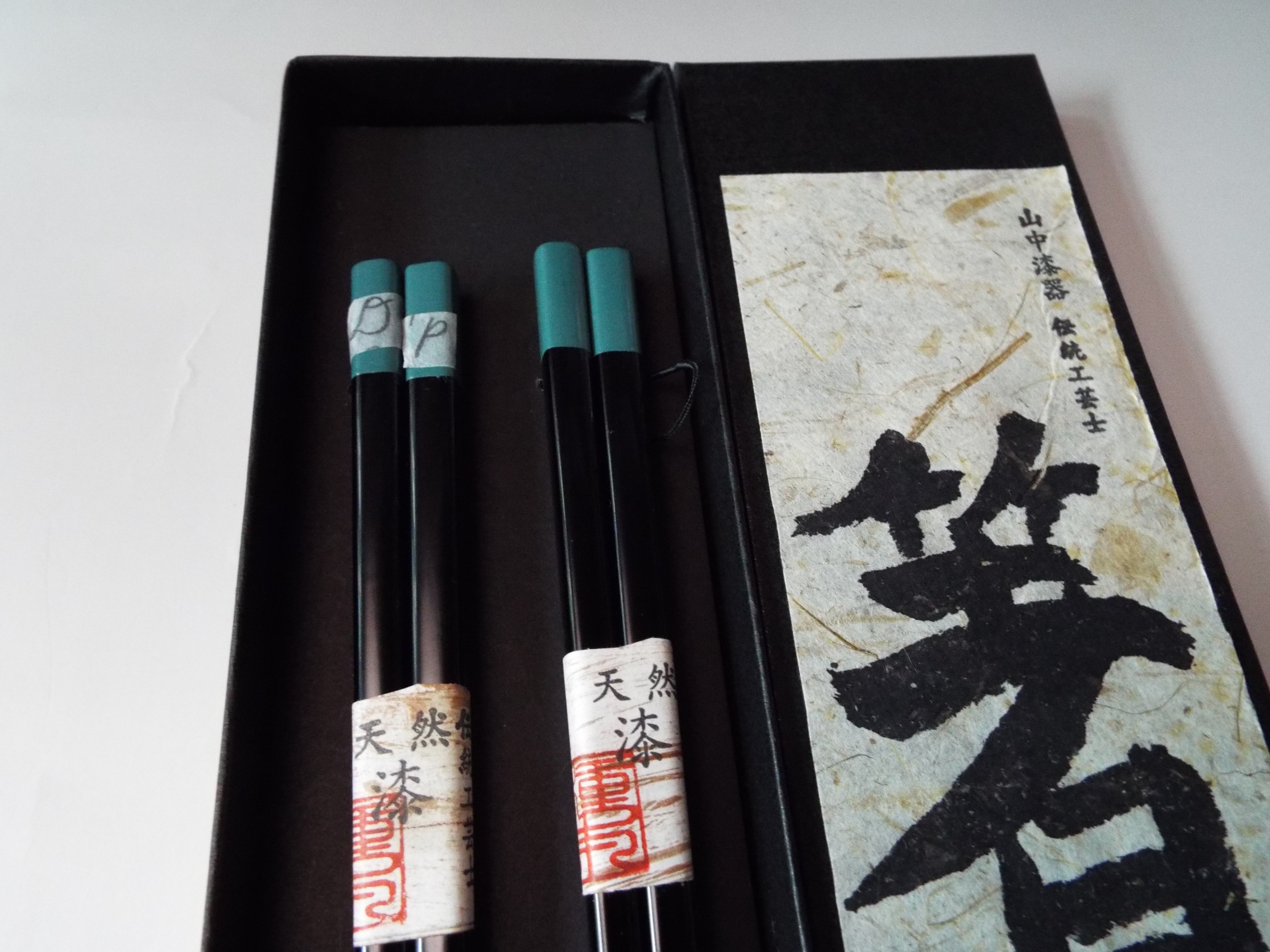 天然漆夫婦箸刷毛手塗花百録欅箸　21.5cm