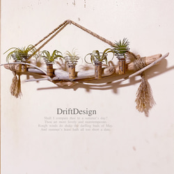 DriftDesign〜 流木とシーグラスの瓶詰めのお洒落なインテリアセット