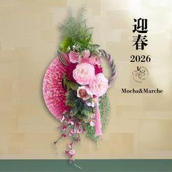 光触媒フラワー チューリップの 春リース フラワーリース 春飾り