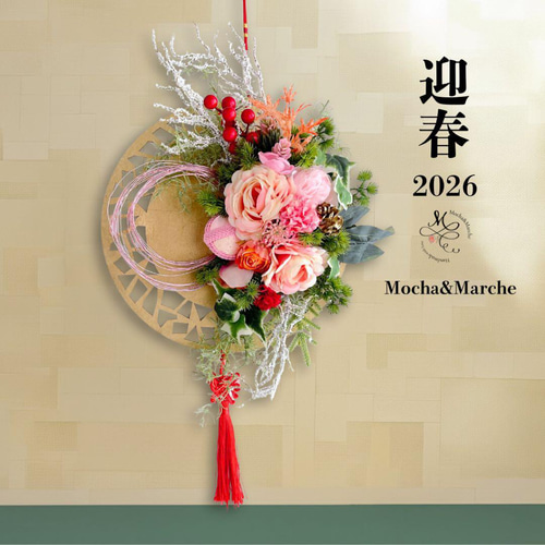 新年のしめ飾り　和風モダン 造花アレンジメント 52】迎春しめ縄｜和モダン新年飾り｜玄関にも室内にも飾れるしめ縄