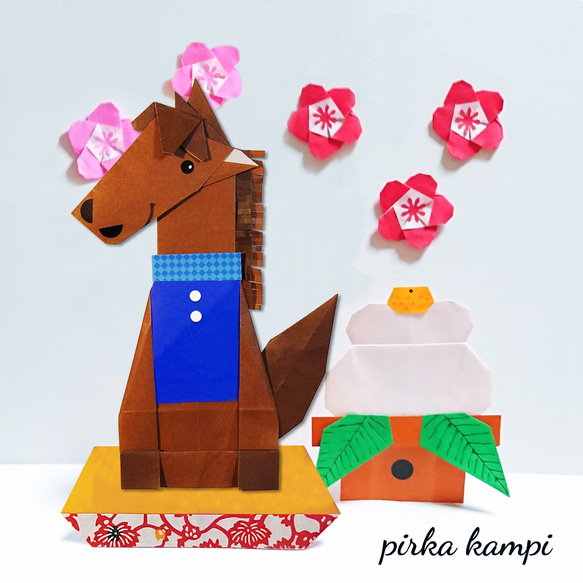 お正月【折り紙セット】うま(午)(馬)・鏡餅・梅の花 その他素材 pirka