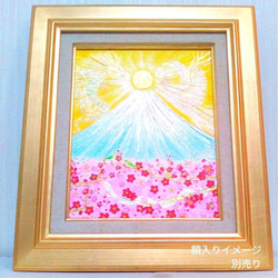 風水黄金絵画＊金光虹輝 光昇龍～金富士～ドラゴン 虹龍 金龍 富士山