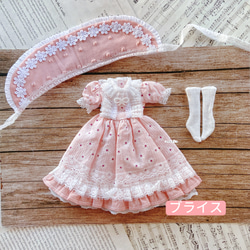 夏　スタイル(^_^) ブライス　お洋服 3点セット 手作り　ビンテージ　生地 ブライス 服 のおすすめ人気通販 検索結果｜Creema(クリーマ