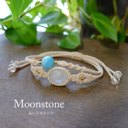 カイヤナイト（ネパール産）水晶ポイント原石 （ブラジル産）マクラメ