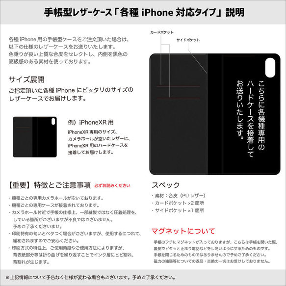 iphone13 ケース 手帳 マッスル スープ 缶 トマト缶 スマホケース iphoneケース 5枚目の画像