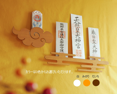 Creema限定 新春福袋2026〈梅〉超軽量でシンプルな神棚セット 雲の神棚