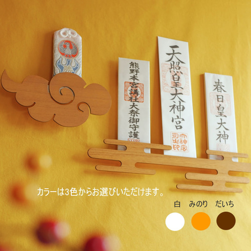 道祖神、宝袋道祖神、福袋道祖神、 宝袋専用】当選祈願札のご案内 | 祈願・お参りは東京都中央区日本橋の