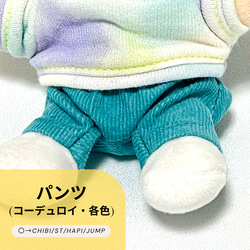 ∞ちびぬい］オーバーオール／type① デニム風 ぬいぐるみ SHIKI