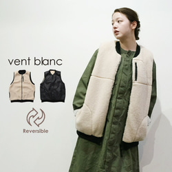 30%OFF】ボア／ナイロン リバーシブルベスト VBJ253445 vent blanc