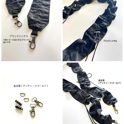 再》一瞬で長さ調整できるマルチな”クシュクシュショルダー”ストラップ