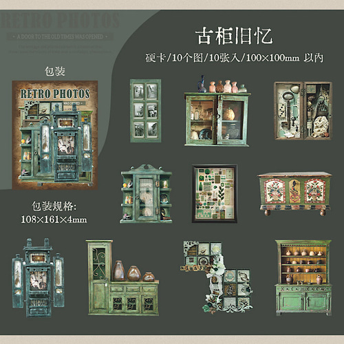 S879コラージュ素材】海外シール ジャンクジャーナル ヴィンテージ