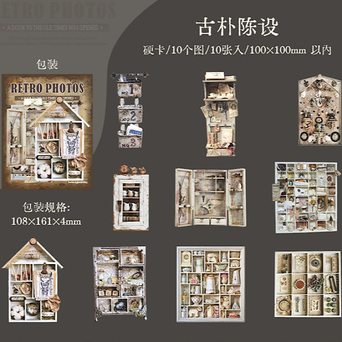 S879コラージュ素材】海外シール ジャンクジャーナル ヴィンテージ