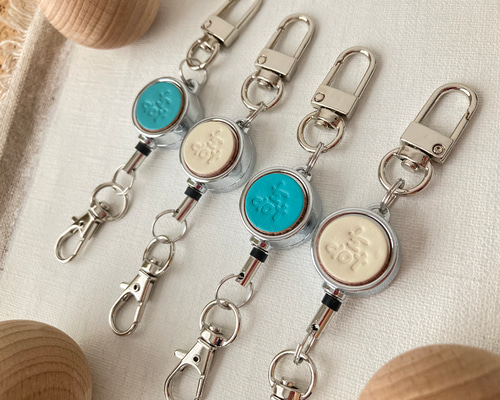 リール付き】キーホルダー《ホワイト・ターコイズブルー》シルバー