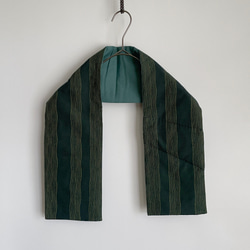 【1点もの】着物 襟巻き ネックウォーマー -絹着物地 紬 深緑に黄色のよろけ縞 & 新毛斯 鉄色 NW707 5枚目の画像