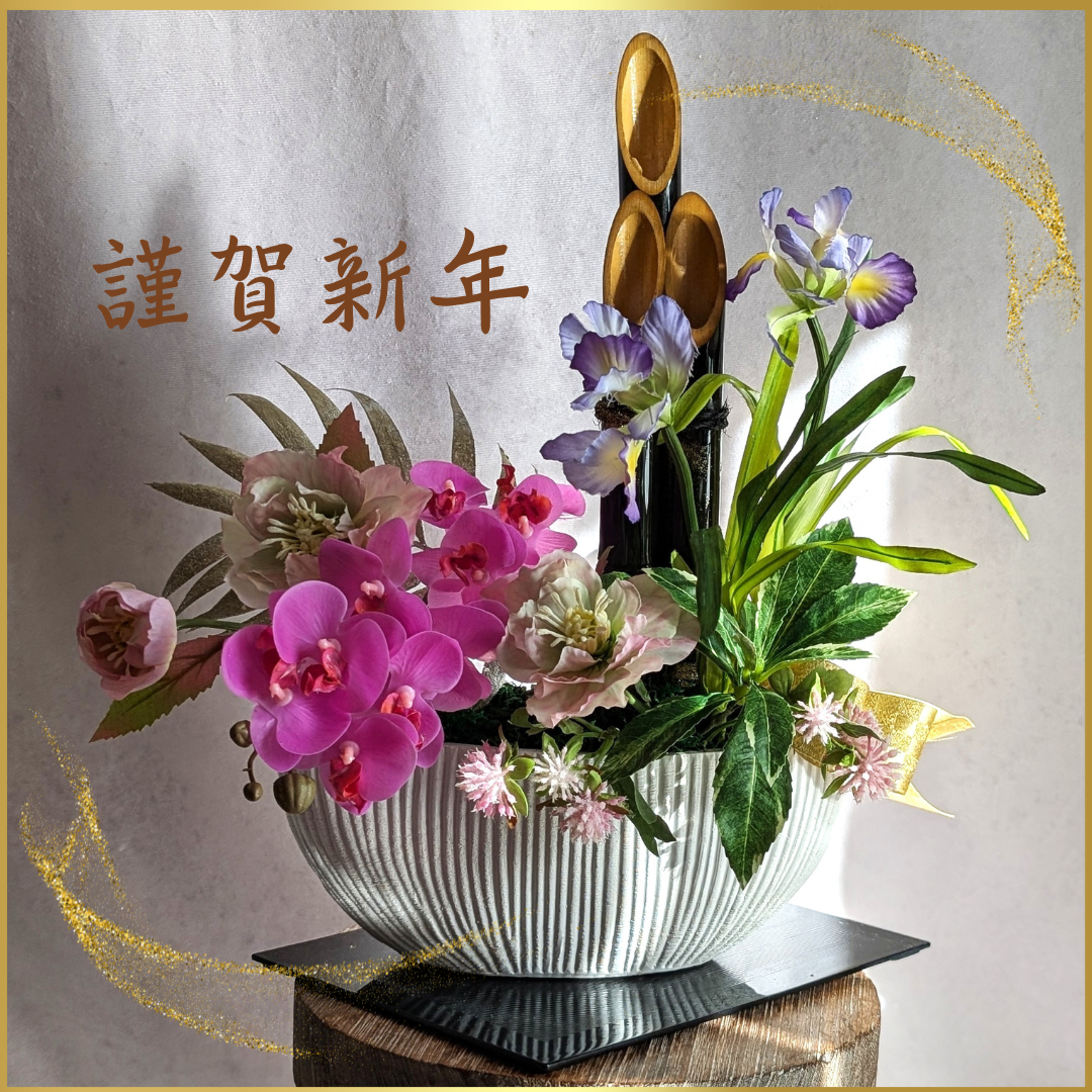 鮮やかなピンクの胡蝶蘭に花しょうぶ　クリスマスローズが美しい新春アレンジメント　～華やかな新年になりますように～