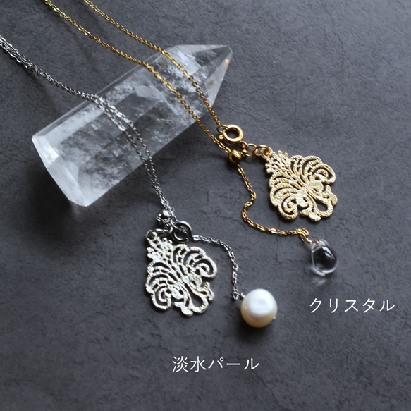 ひとめぼれ新作2026【選べる】シャンデリアレース　スライド式　翡翠・モリオン　サージカルステンレスネックレス60cm 3枚目の画像