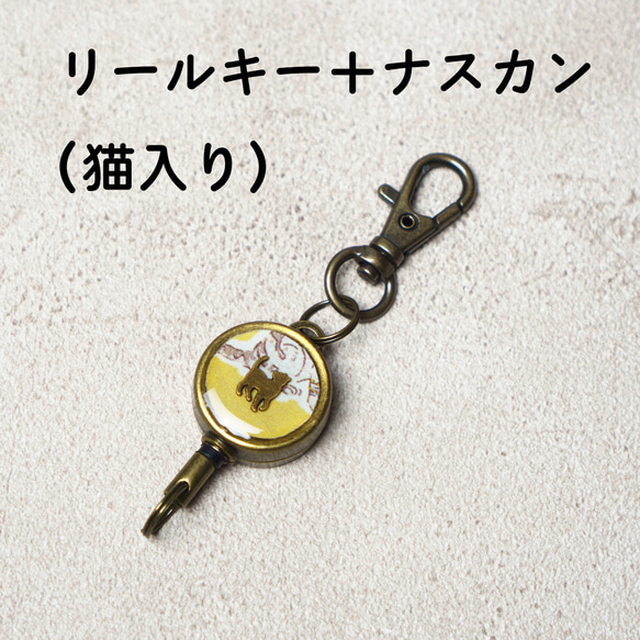 【受注制作】ダブルカードポーチ Strawberry Thief（ストロベリー・シーフ）ブラウン　リバティラミネート生地 7枚目の画像