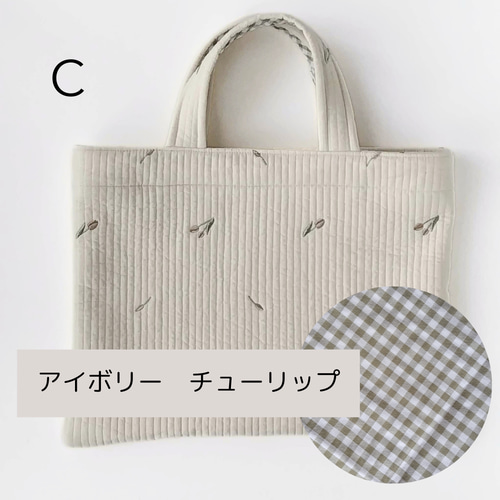 親子で使えるレッスンバッグ アイボリー ヌビバッグ お稽古バッグ マチ
