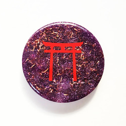 高次元接続で願いを叶える☆カタカムナ☆ヤタノカガミ☆八咫鏡☆3種の