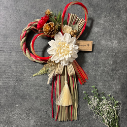 しめ縄 しめ飾り 洋風しめ縄 お正月飾り しめ縄リース しめ縄