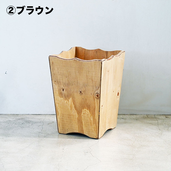 木製ダストボックス