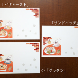 夏の63円切手4種セット レターセット y-mirasol 通販 17984581｜Creema