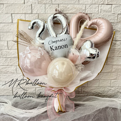 【選べる数字/JK/JC/JSへ変更も可】成人式、誕生日、周年祝、卒業祝❤︎くすみピンク系　数字入りバルーン入りブーケ　 1枚目の画像