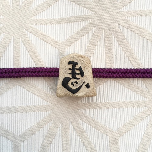 2026年干支・午】左馬の陶器製帯留め 着物 その他アクセサリー Fukiya