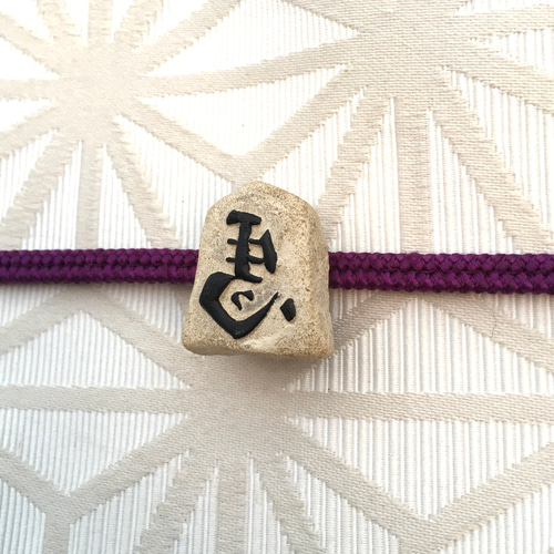 2026年干支・午】左馬の陶器製帯留め 着物 その他アクセサリー Fukiya