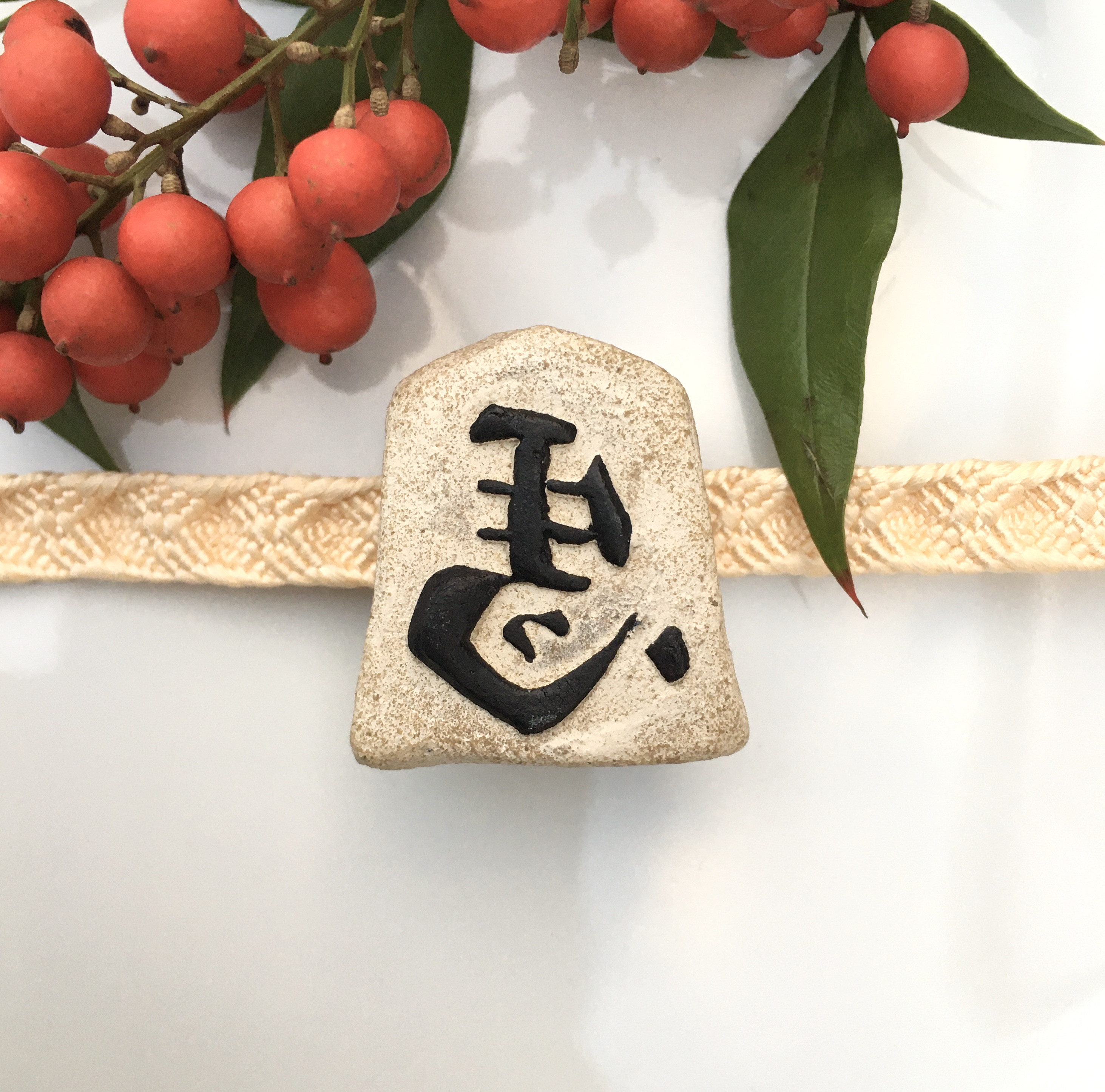 2026年干支・午】左馬の陶器製帯留め 着物 その他アクセサリー Fukiya