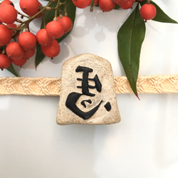 2026年干支・午】左馬の陶器製帯留め 着物 その他アクセサリー Fukiya