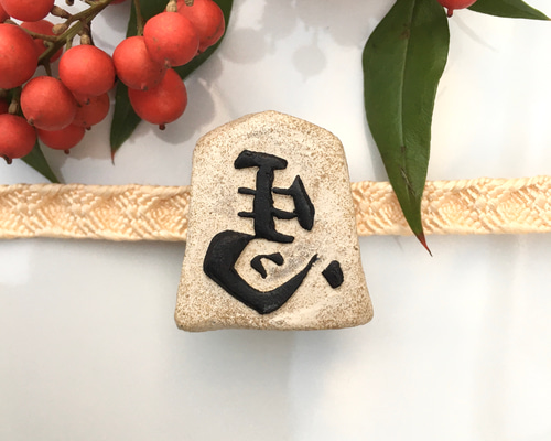 2026年干支・午】左馬の陶器製帯留め 着物 その他アクセサリー Fukiya