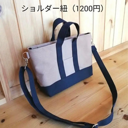 みず様専用ページ 3枚目の画像