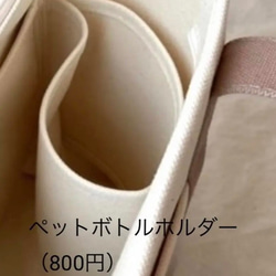 みず様専用ページ 4枚目の画像