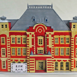 昭和レトロ洋館「法務省旧本館」着色模型 立体・オブジェ ジオラマ工房