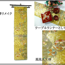 帯 テーブル ランナー のおすすめ人気通販 検索結果｜Creema(クリーマ