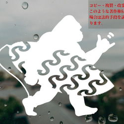 フリーメーソン カッティングステッカー イルミナティ フリーメイソン