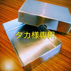 Peace ピース(FLタイプ) シガレットケース ステンレス アイコスケース