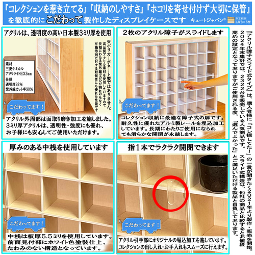 数量限定値下げ】お猪口 ぐい呑み 酒杯 酒器 コレクションケース 48